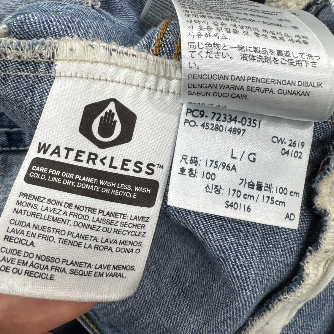L 리바이스 프리미엄 빅E 워싱 데님 청 자켓  상품이미지6