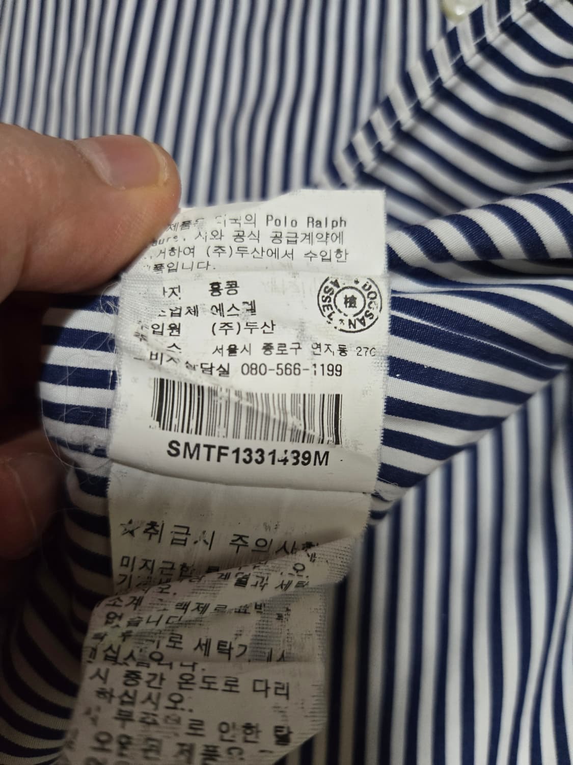 폴로 랄프로렌 여성 네이비 스트라이프 셔츠 상품이미지8