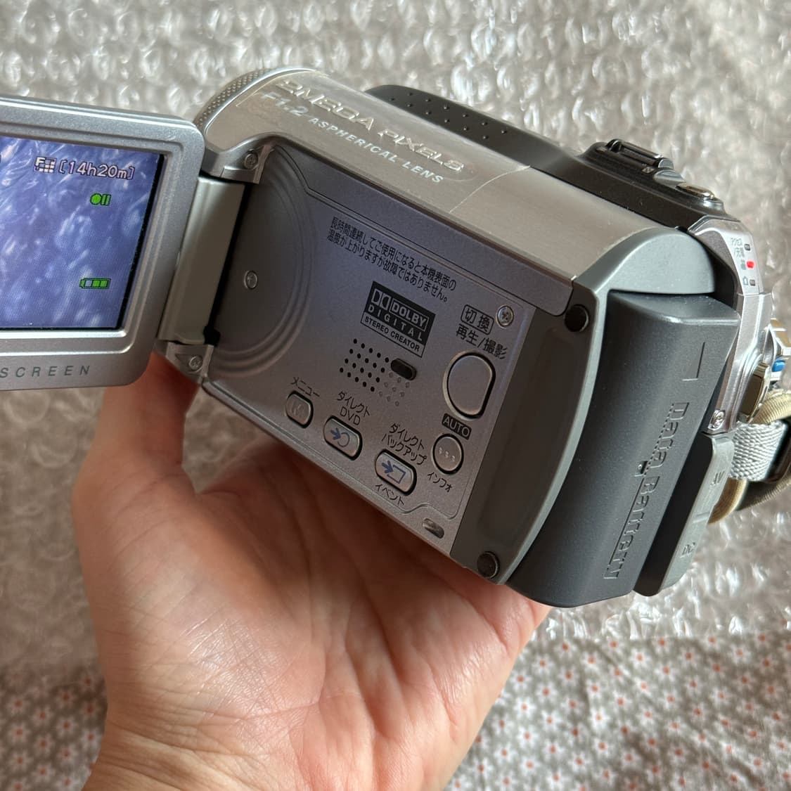 풀구성 JVC GZ-MG275 JVC캠코더 MG255 Victor 빅터 상품이미지8