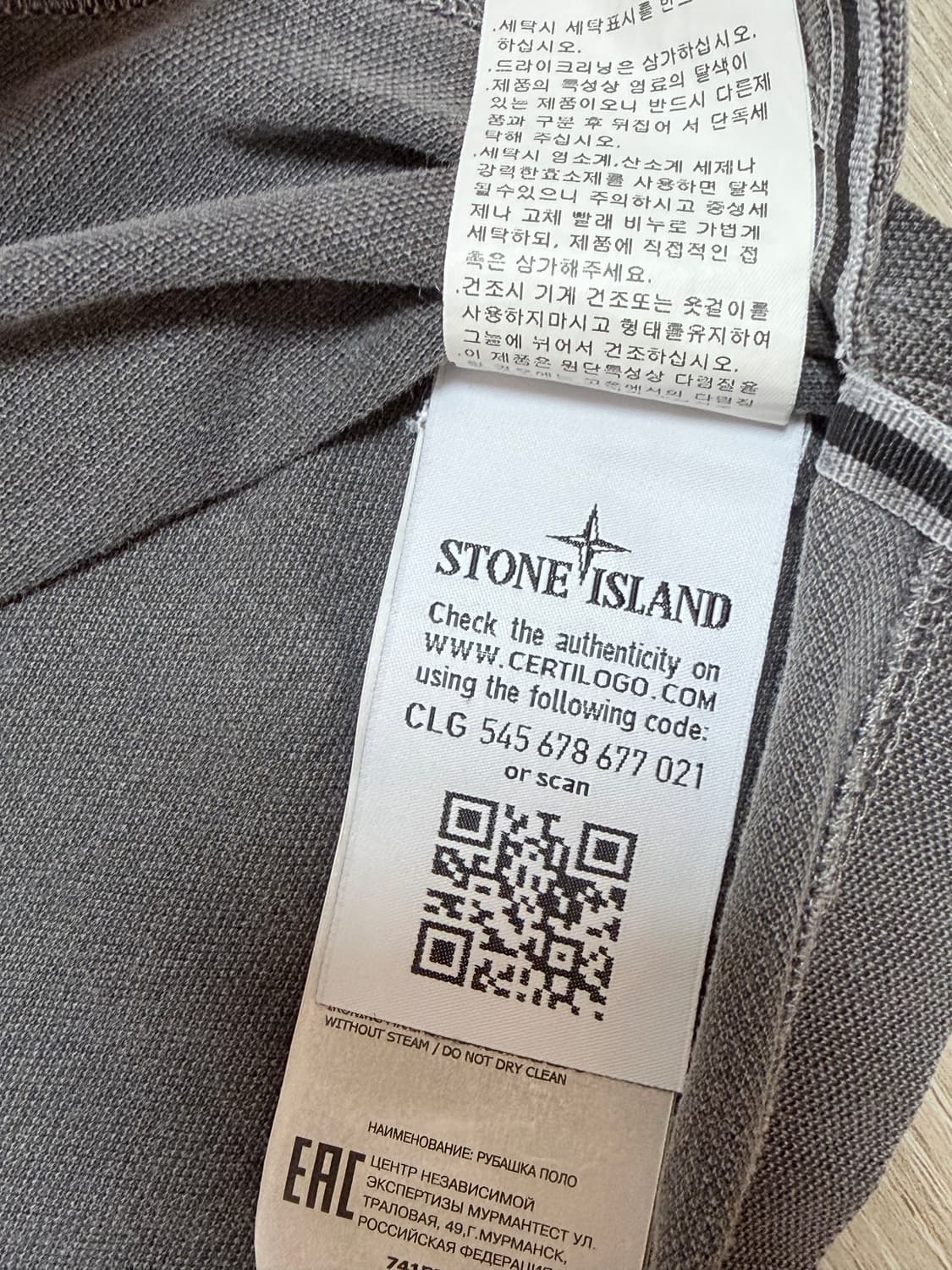 스톤아일랜드 반팔 카라티 상품이미지5