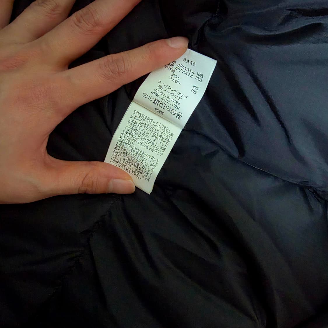 베이프 고어텍스 황계 구스다운 패딩 상품이미지5