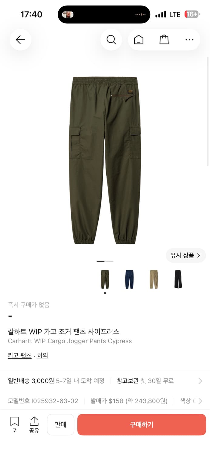 칼하트 조거 상품이미지2