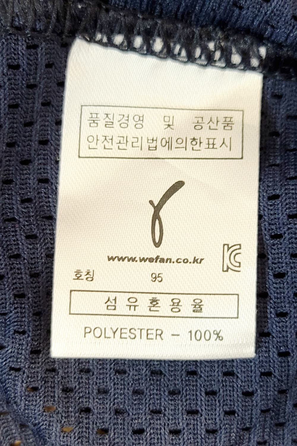 위팬(WEFAN) 두산베어스 올드 원정 유니폼판매 상품이미지7