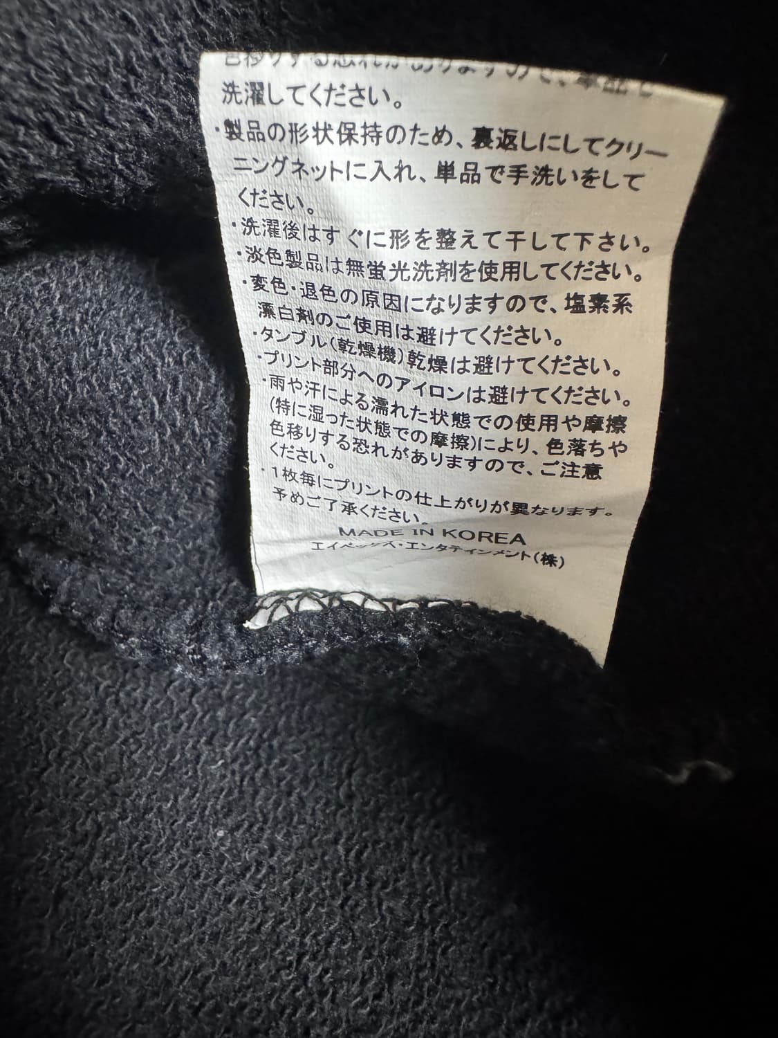 빈티지 지드래곤 2017 월드투어 재팬 모테 M 상품이미지4