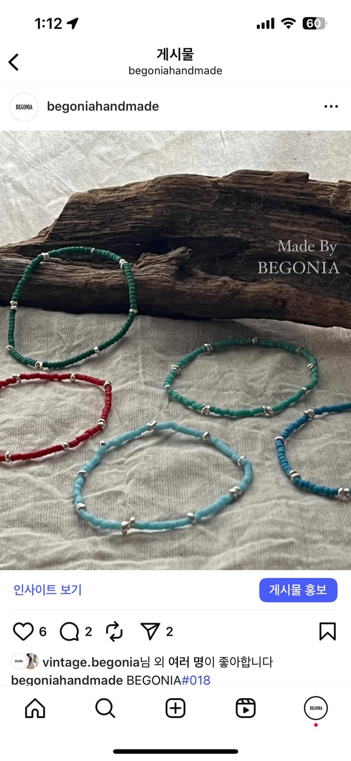 에스닉 카렌실버 팔찌 상품이미지1