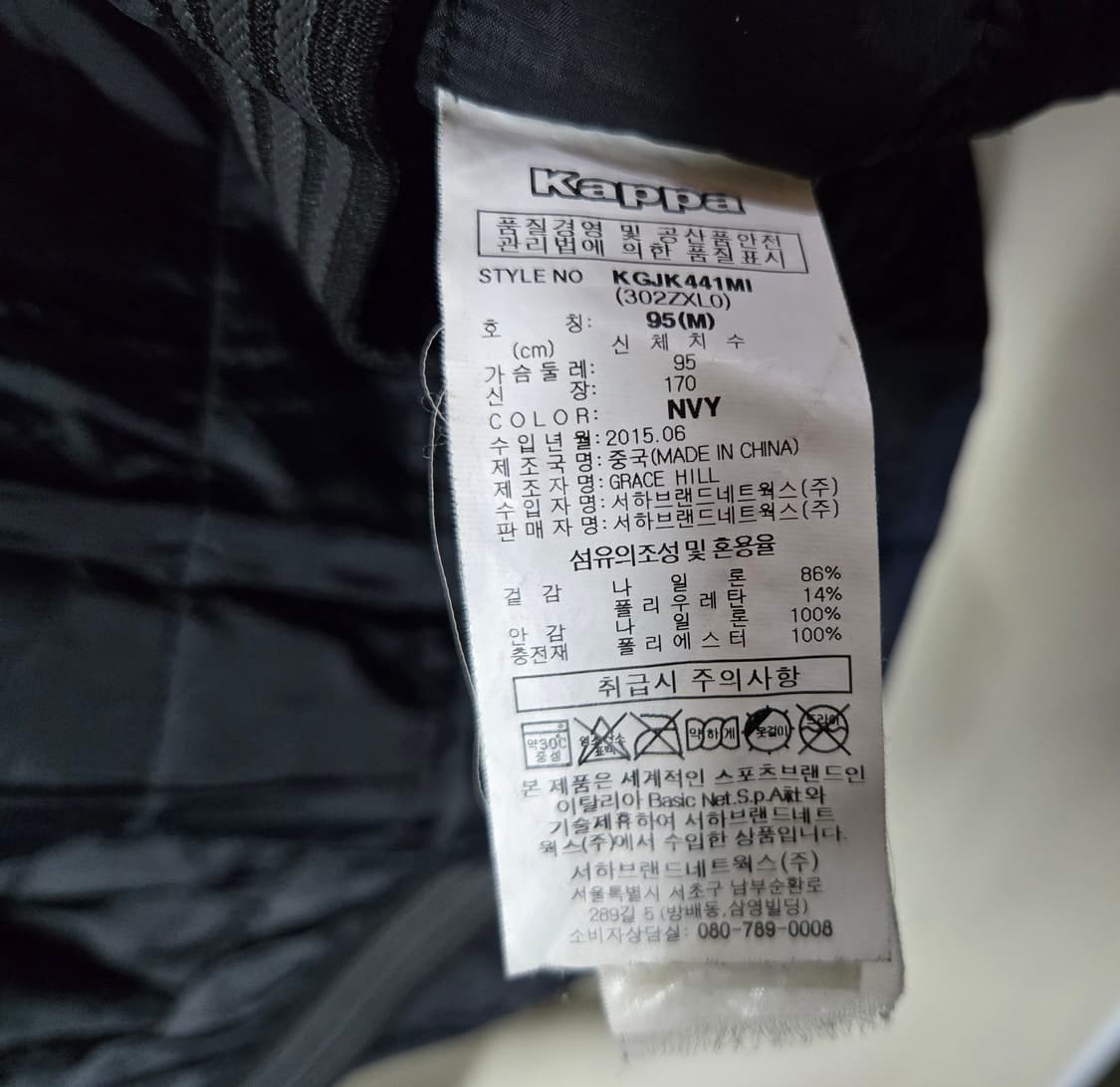 Kappa 카파 스키 보드 점퍼 네이비 ITA 아우디 M 상품이미지8