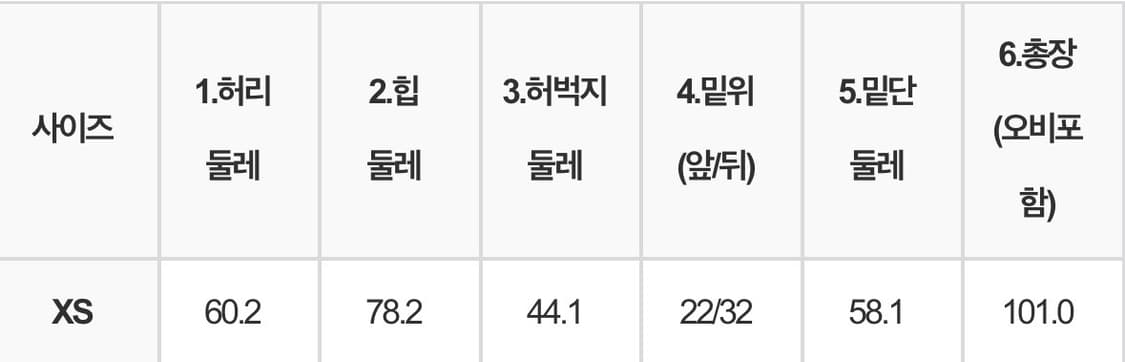 카인다미 팬츠 (아이들 미연 착용) 상품이미지3