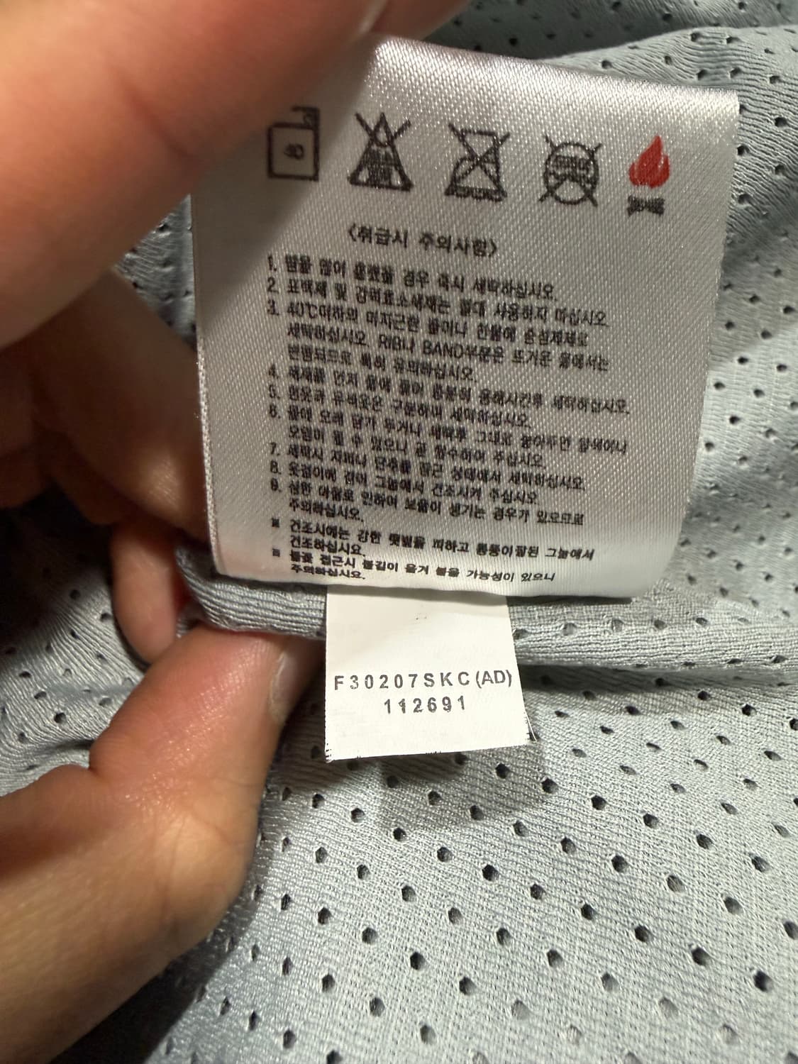 Nike 나이키 맨체스터 유나이티드 보다폰 레인자켓 상품이미지6