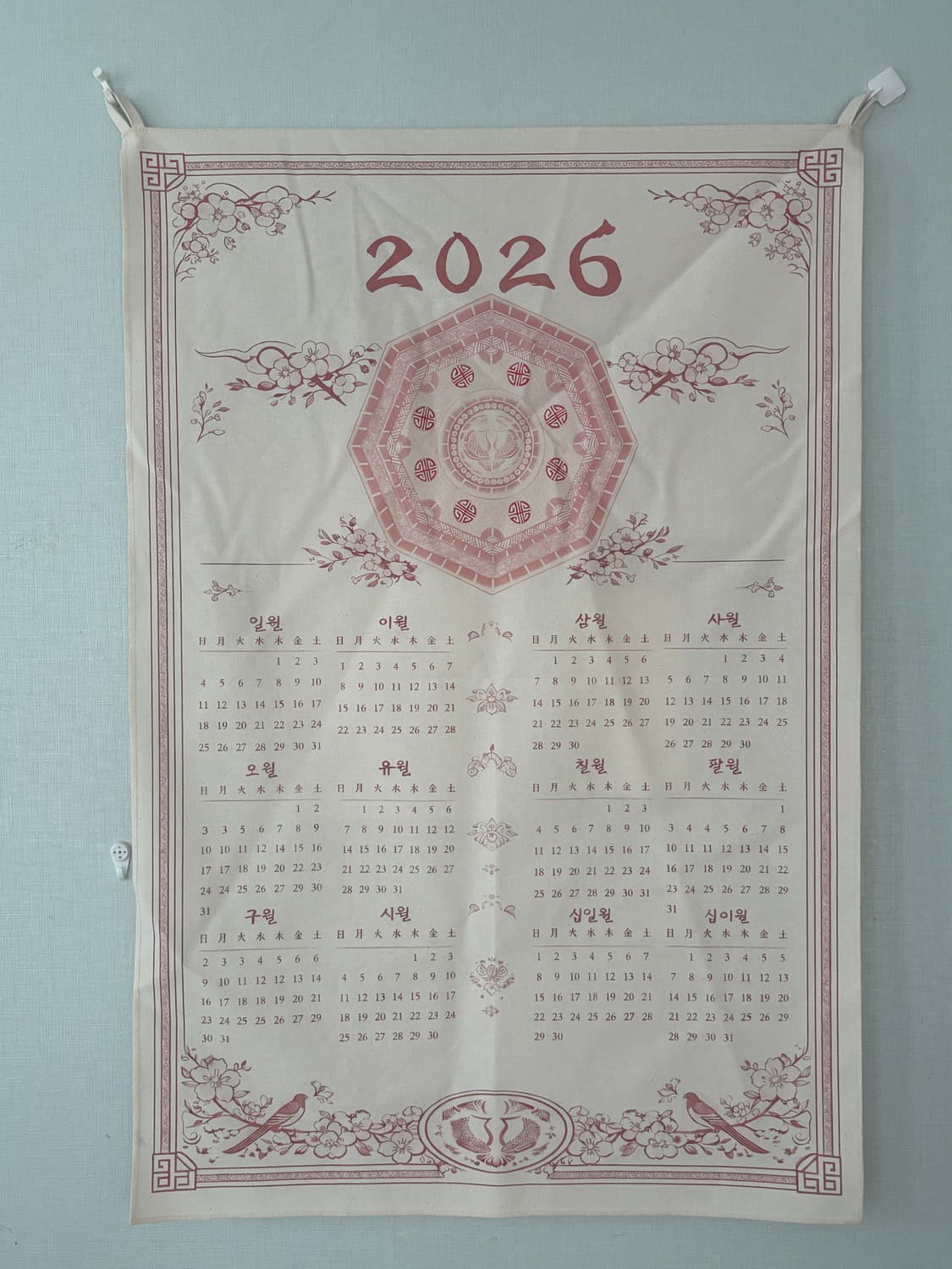 패브릭 달력  상품이미지2