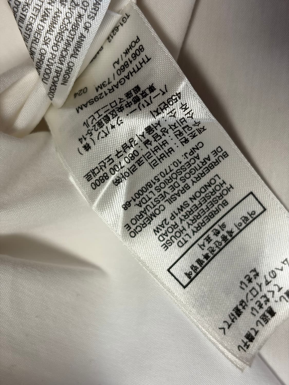 버버리 정품 캐주얼 셔츠 100-105 상품이미지7