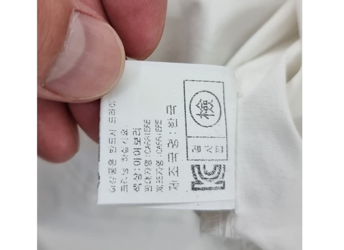 CARRIERE 케리에르 상품이미지7