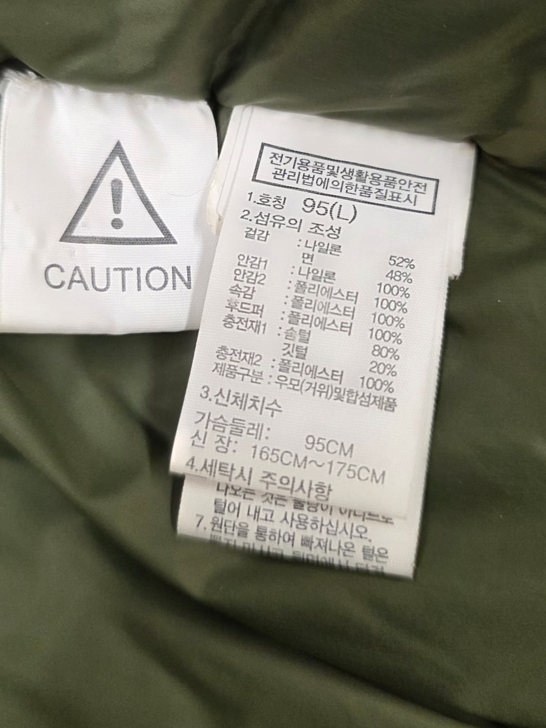 노스페이스 여성 화이트라벨 네일튼 구스다운 롱패딩.   싸이즈  95 L 상품이미지9