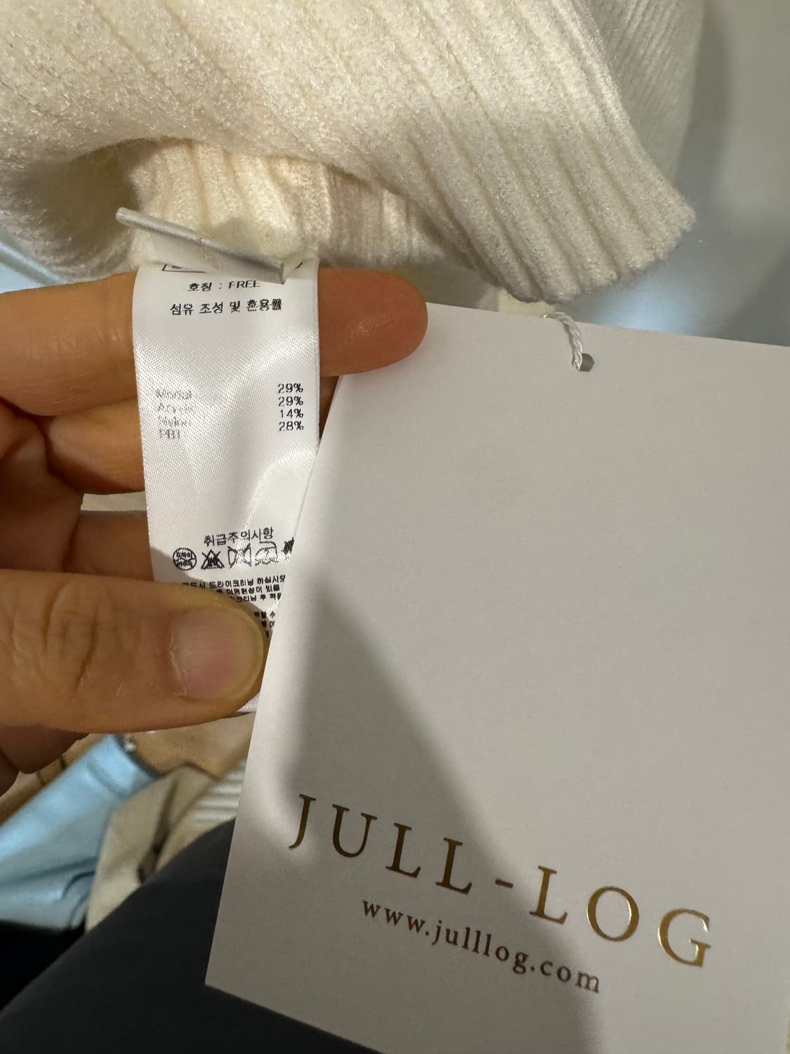 jull log 줄로그 필레오 니트 롱원피스 상품이미지3