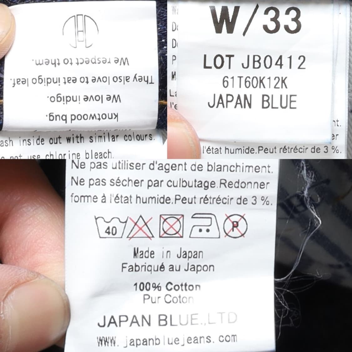 재팬 블루 Japan Blue Denim Pants
 상품이미지10