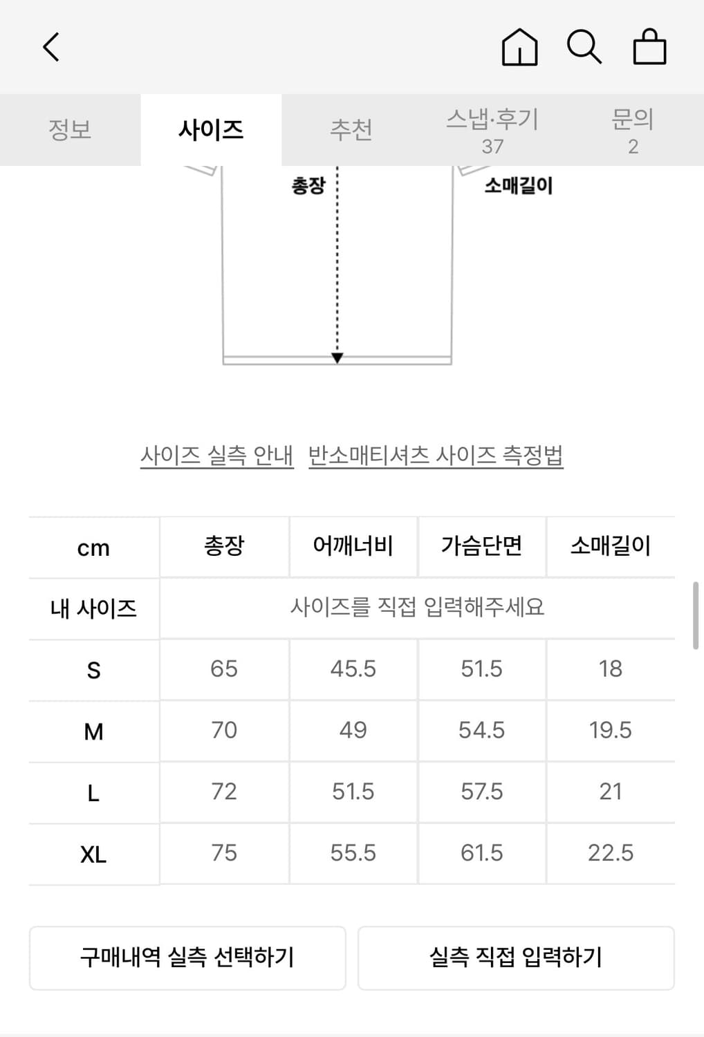 디스이즈네버댓 Tennis Player Tee Black 상품이미지2