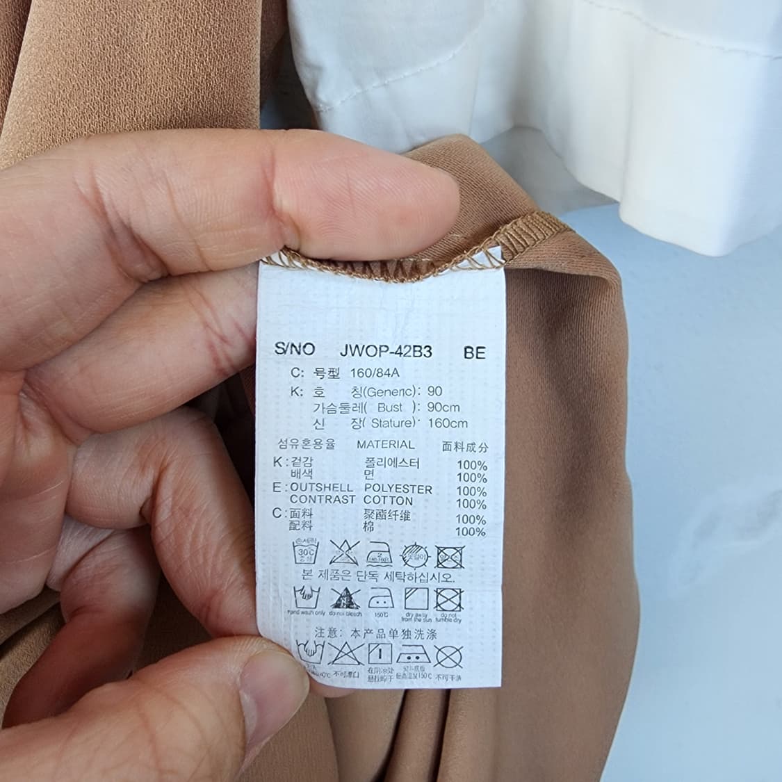 쥬시주디 반팔 프릴 카라 플리츠 원피스 상품이미지6