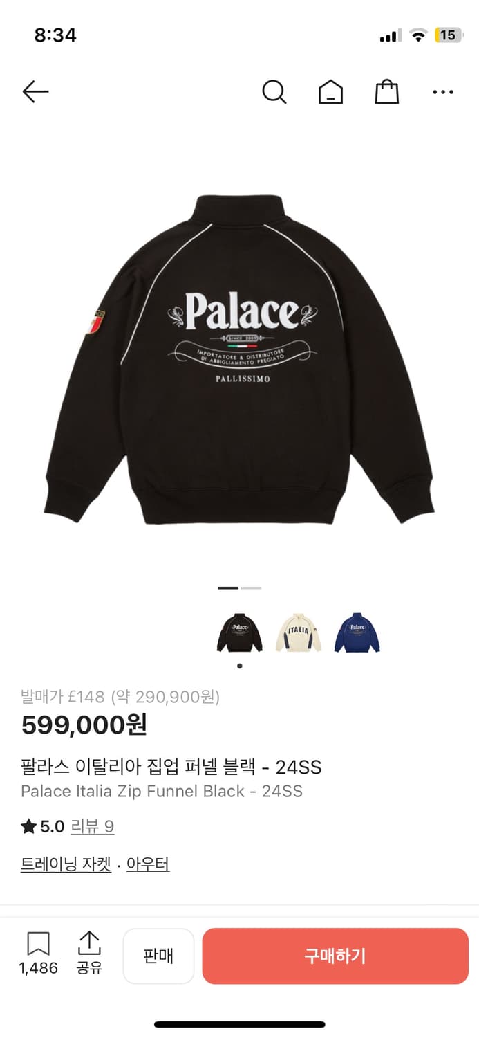 [S] 팔라스 이탈리아 집업 상품이미지8