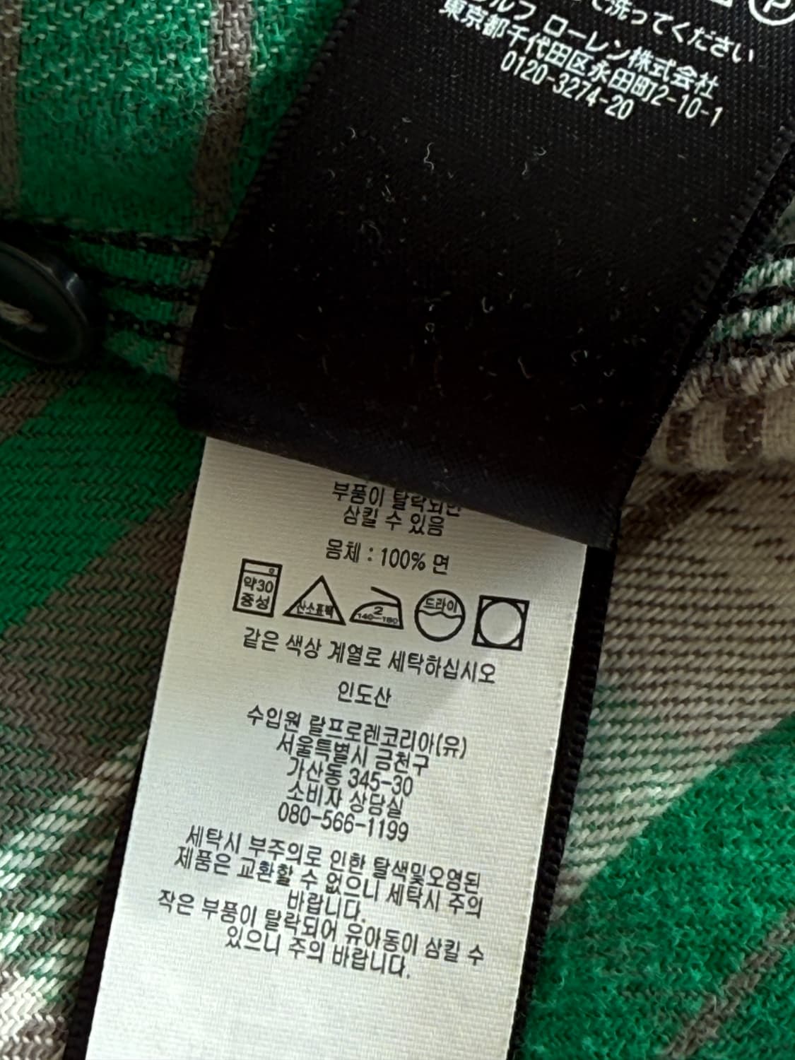 더블알엘RRL / XL 상품이미지3