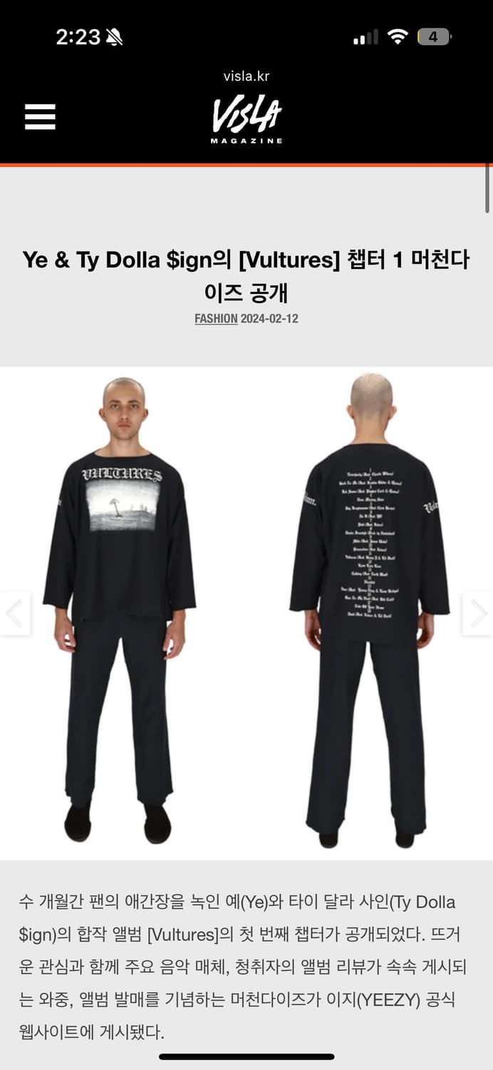 Size1 칸예 웨스트 이지 벌쳐스 1 트랙리스트 롱티셔츠 블랙 상품이미지1