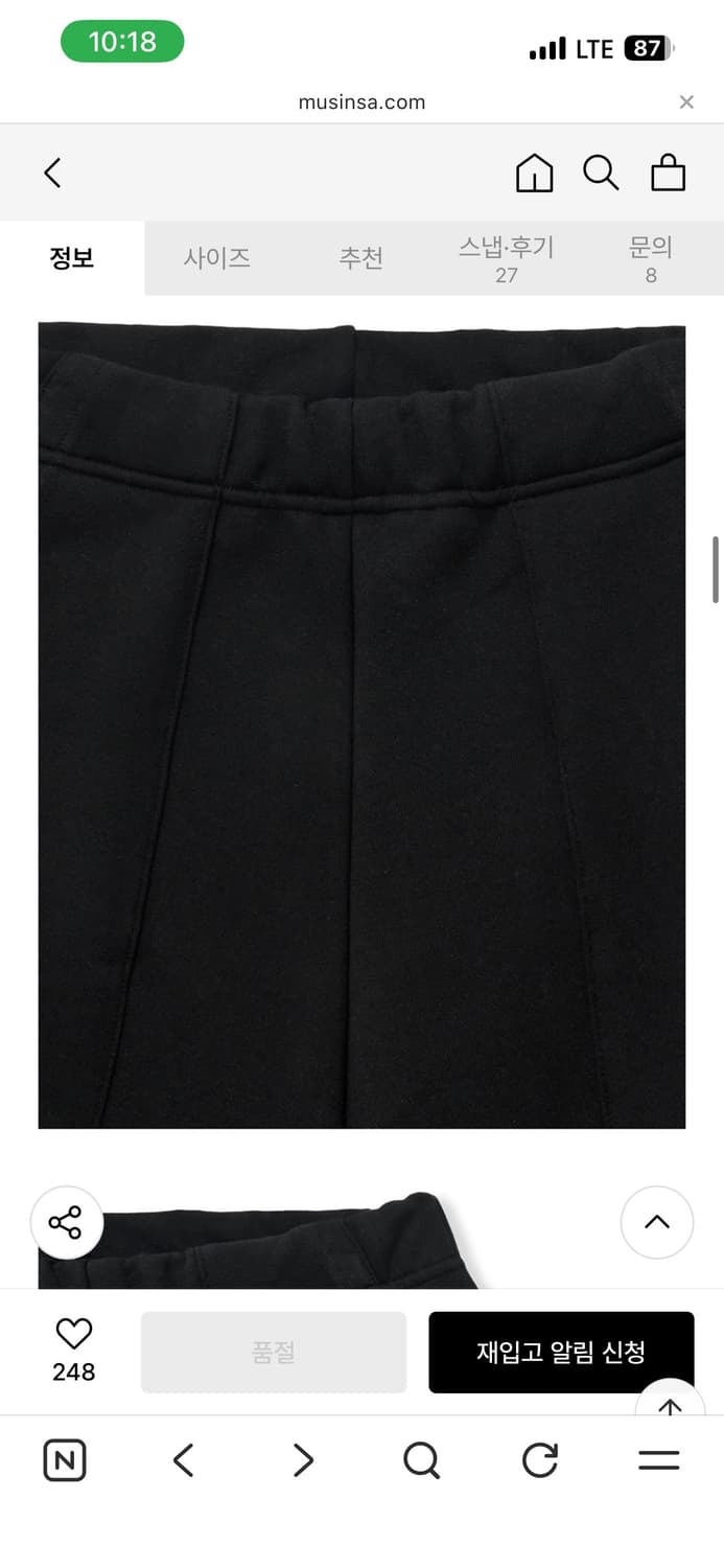 노운 와이드 스웻 팬츠 멜란지그레이 1사이즈 상품이미지6