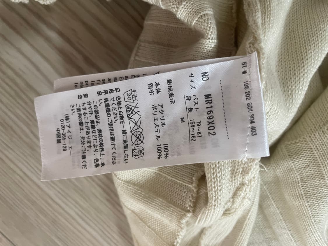 엑시즈팜 일본 모리 가디건 리본  상품이미지6