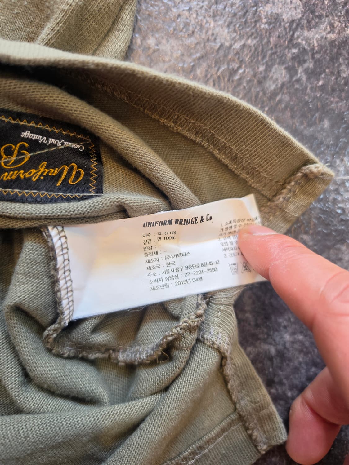 #유니폼 브릿지 카키(올리브) 반팔티 -XL 상품이미지6