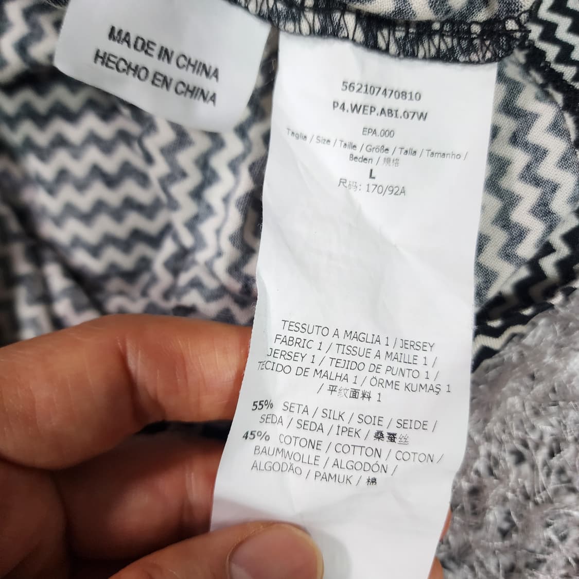 막스마라 실크 원피스 L 상품이미지6