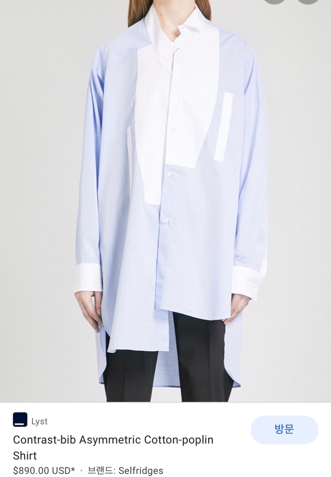 로에베 오버핏 비대칭 셔츠 상품이미지5