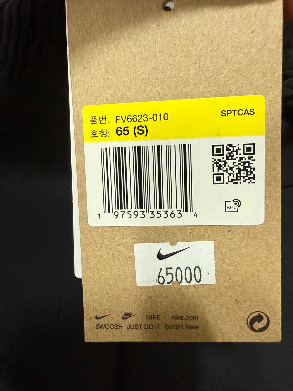 [S] 나이키 반바지 새상품 상품이미지3