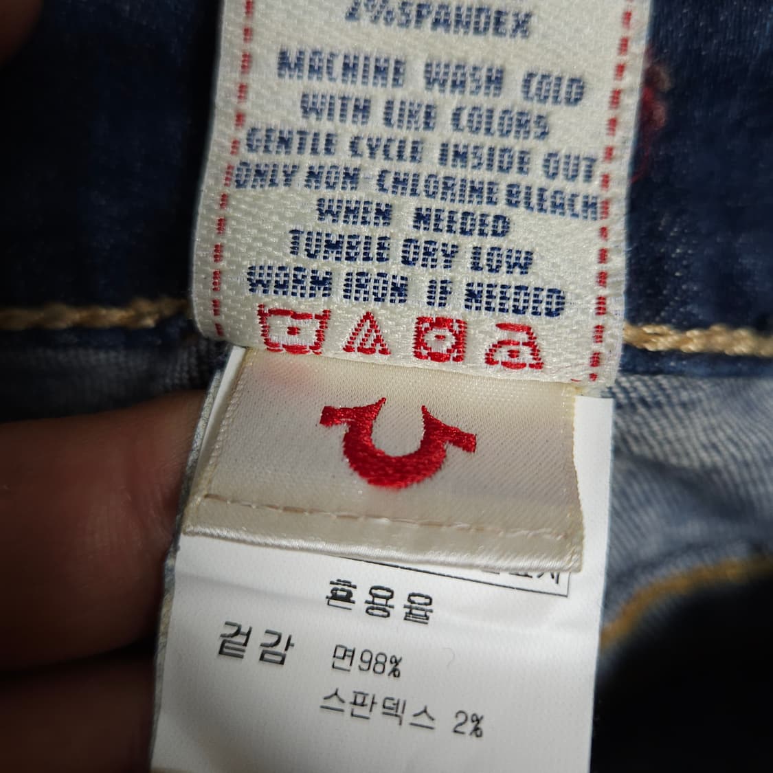 새상품 ) 24 트루릴리전 빌리 상품이미지8