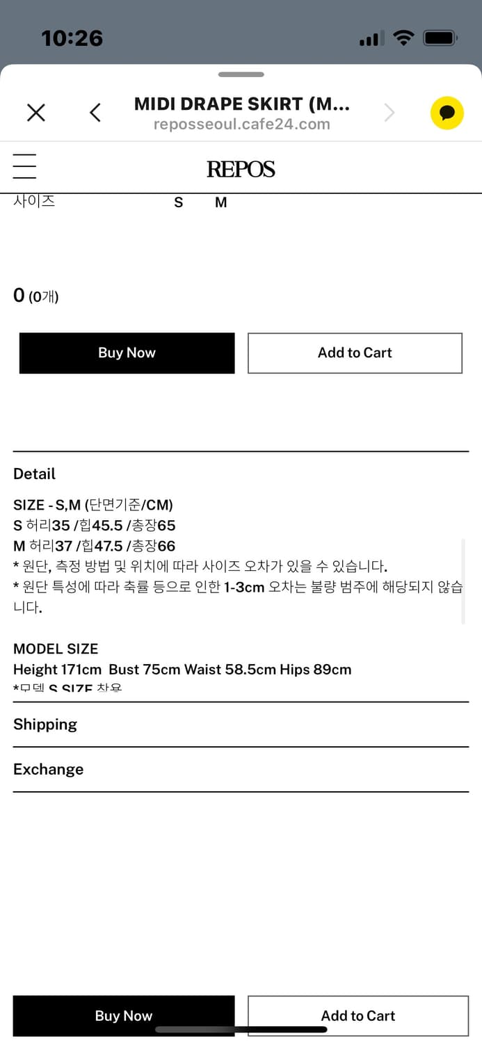 Repos midi drape skirt ( m grey ) 상품이미지3