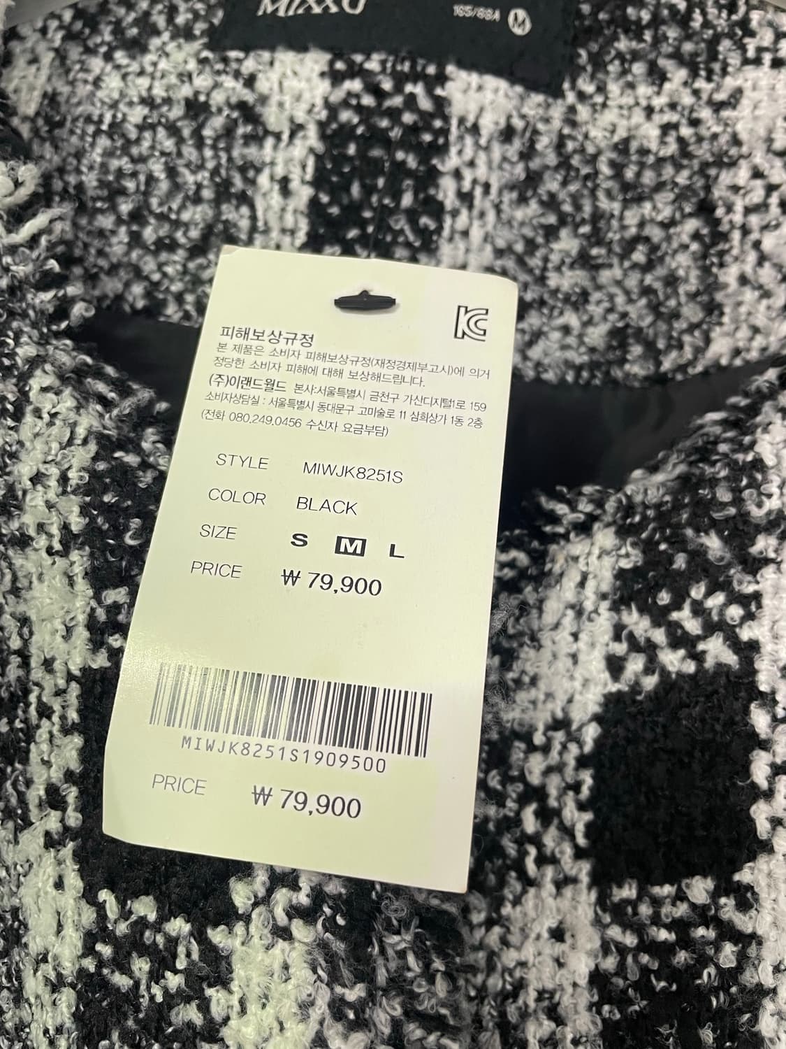 MIXXO 미쏘 블랙 체크 트위드 자켓 66 새제품 상품이미지8