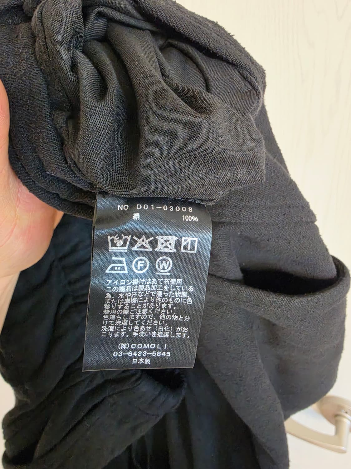 코모리 26ss 실크넵 자켓+팬츠  3사이즈 셋업으로 판매합니다. 상품이미지8