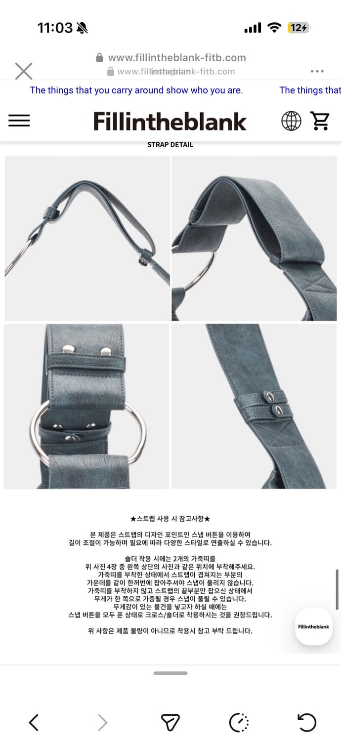 필인더블랭크x다샤 숄더백 상품이미지4