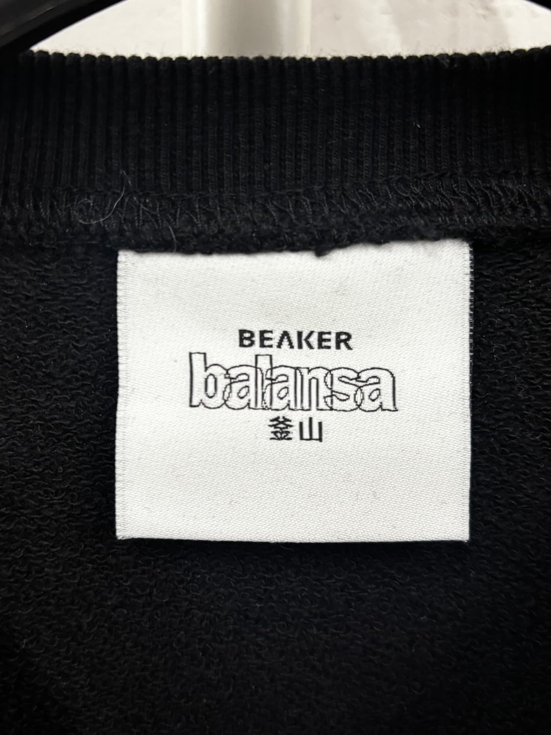 Balansa x BEAKER 맨투맨 블랙 M 상품이미지4