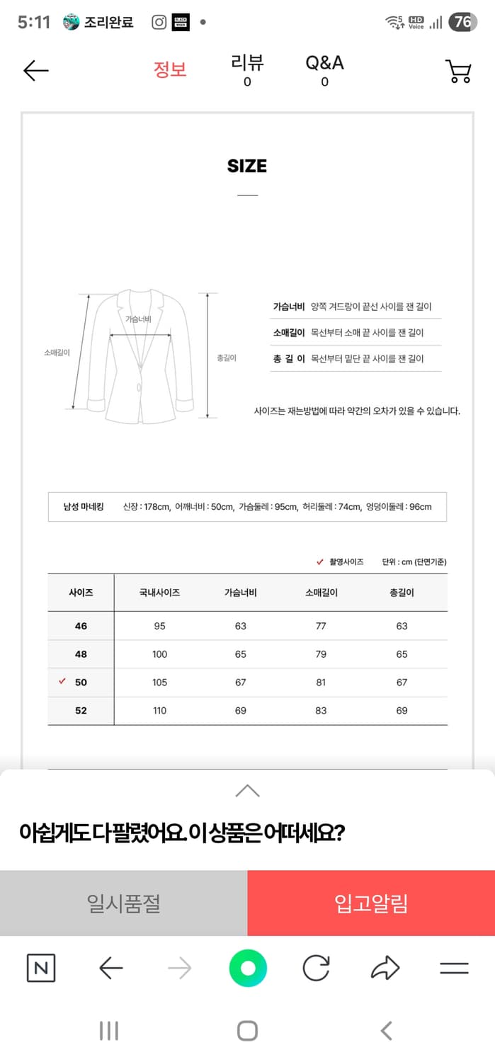 솔리드옴므 23ss 쉘파카 50 상품이미지6