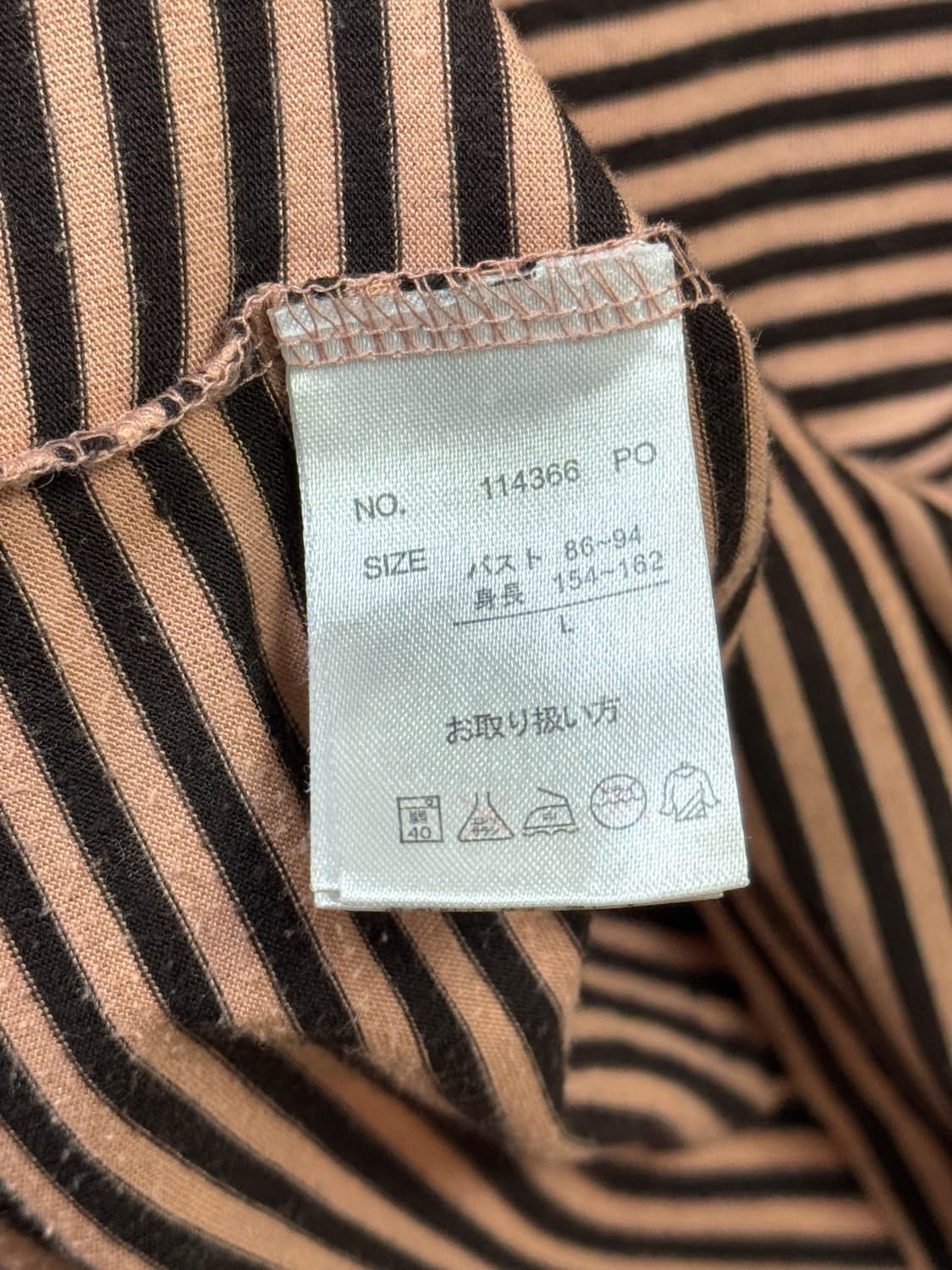 빈티지 스트라이프 패턴 목폴라 상품이미지3