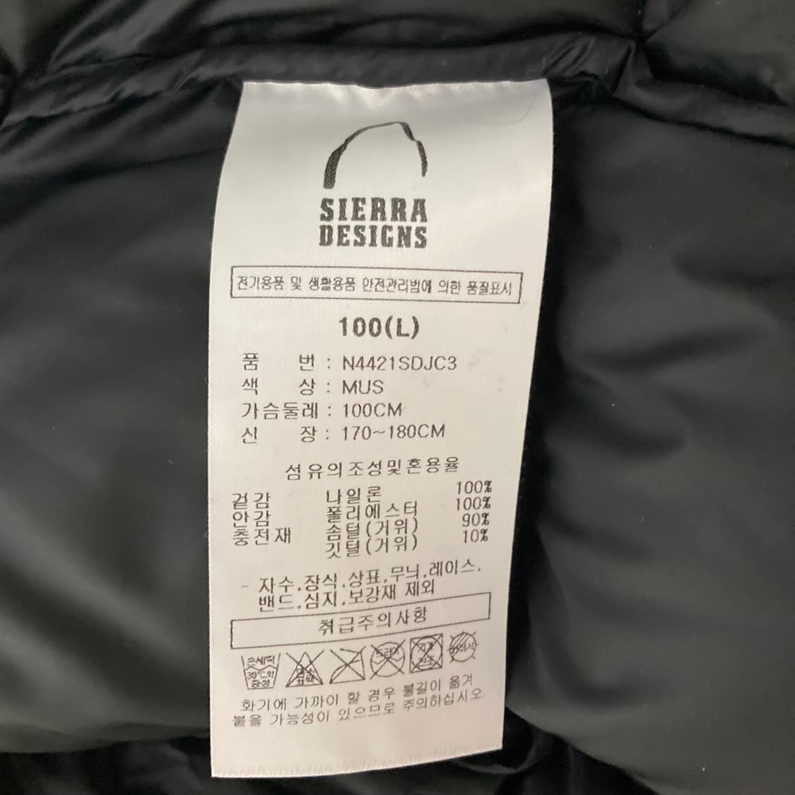 시에라디자인 그랜비 구스다운 자켓 패딩 / mustard 색상 / L 상품이미지8