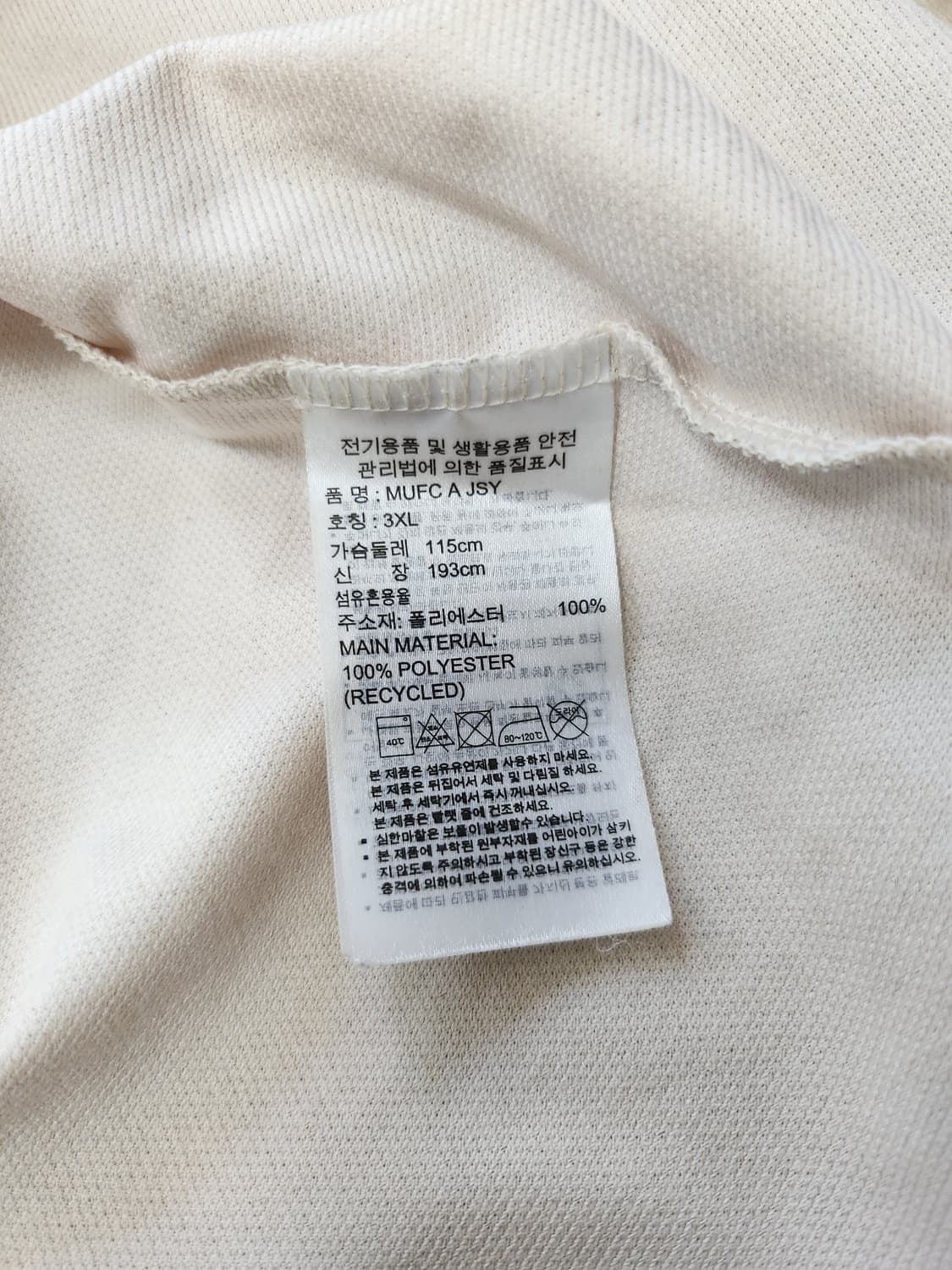 아디다스 미체스터티셔츠(3XL 상품이미지10