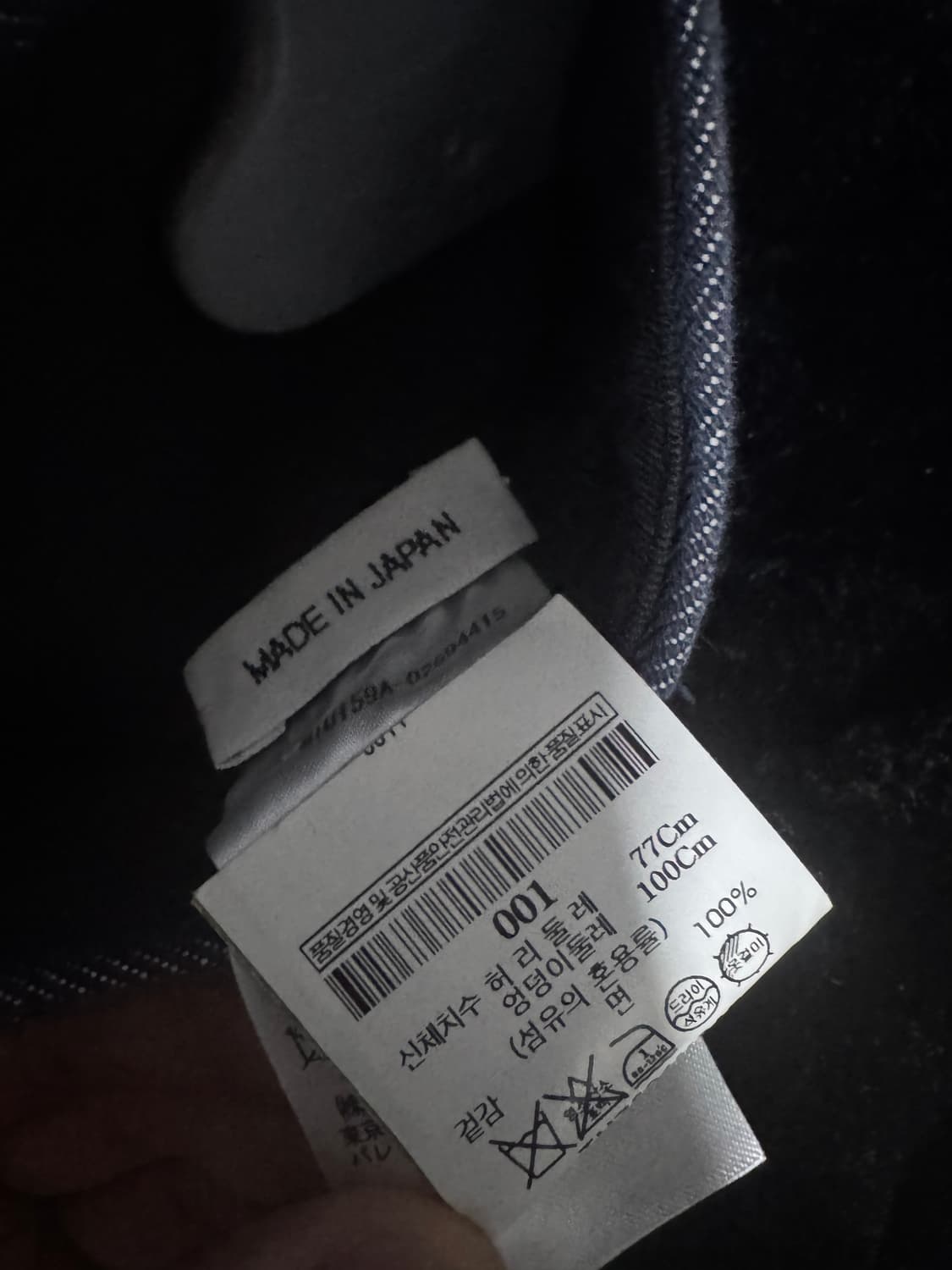 톰브라운 하이암홀 언스트럭쳐드 데님셋업 3,1 상품이미지10