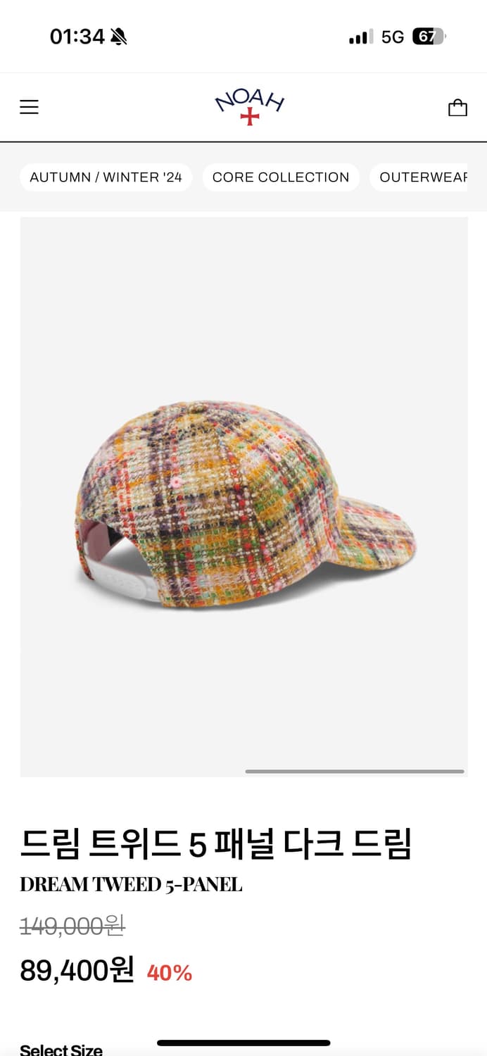 노아 NOAH 트위드 캡 (새제품) 상품이미지4