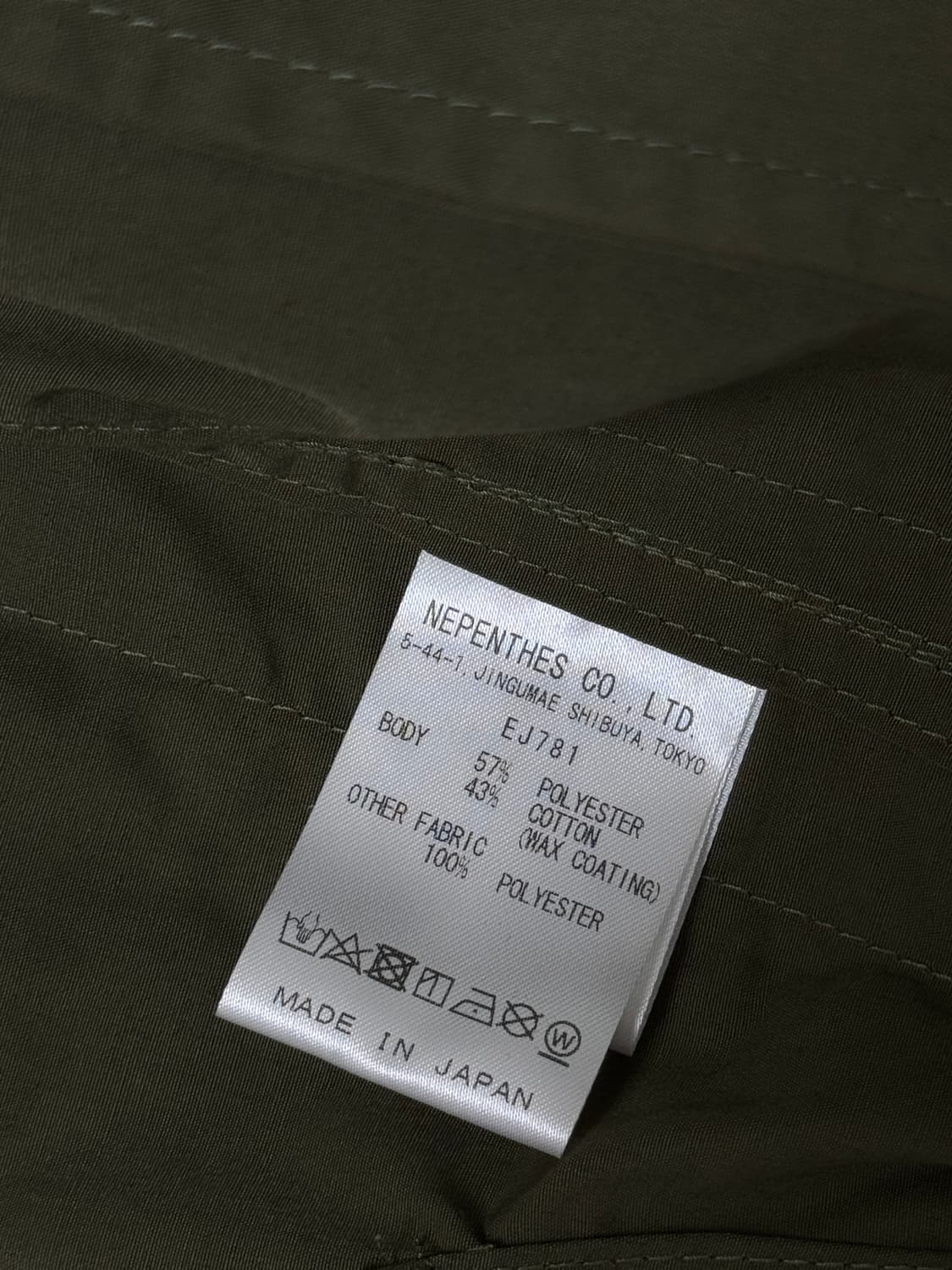 남이서팔 텐카라 왁스 코팅 M 상품이미지8