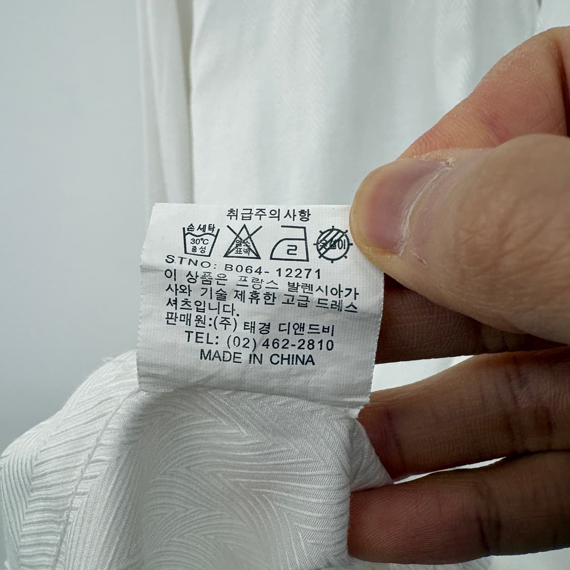 발렌시아가 헤링본 긴팔 셔츠 남성 XXL 상품이미지7