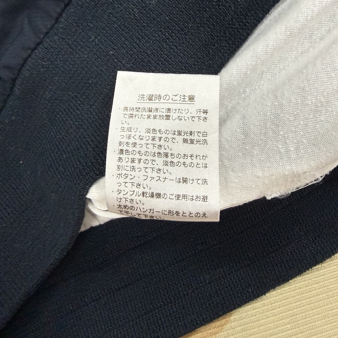 (L)JPN 라코스테 스포츠 멀티컬러 우븐트랙자켓 상품이미지4