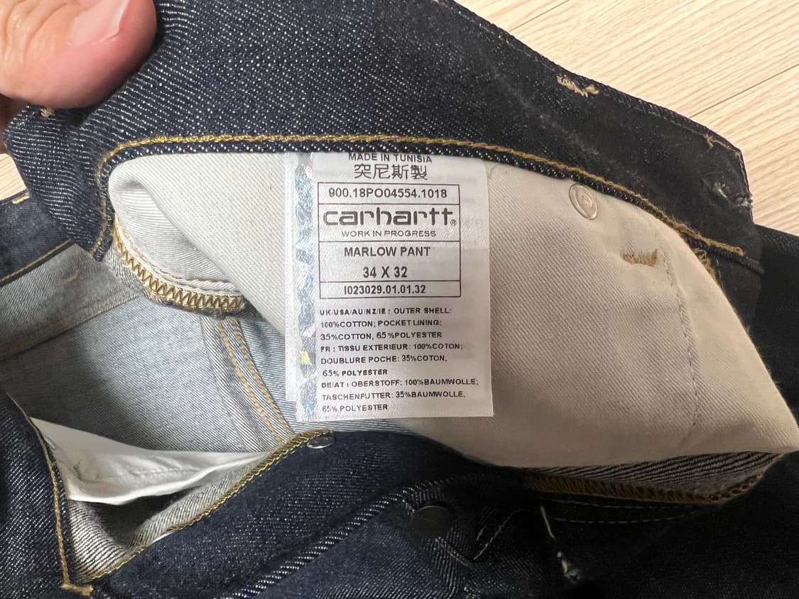 칼하트 말로우 팬츠 34x32  상품이미지4