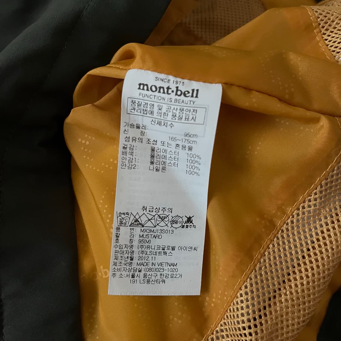 몽벨 고프코어 고어텍스 바람막이 자켓 상품이미지7