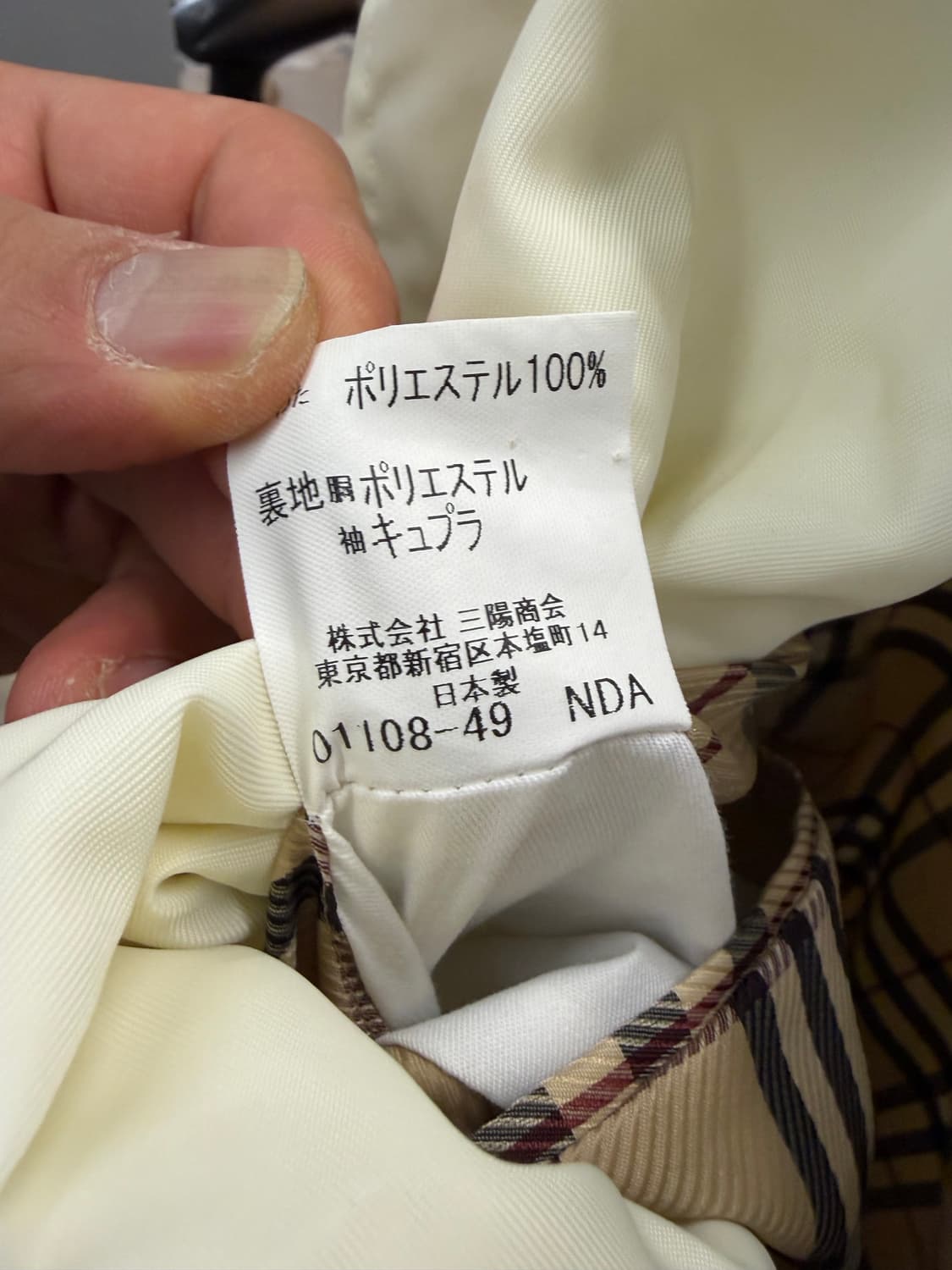 버버리 화이트 더블 코트 L 상품이미지5