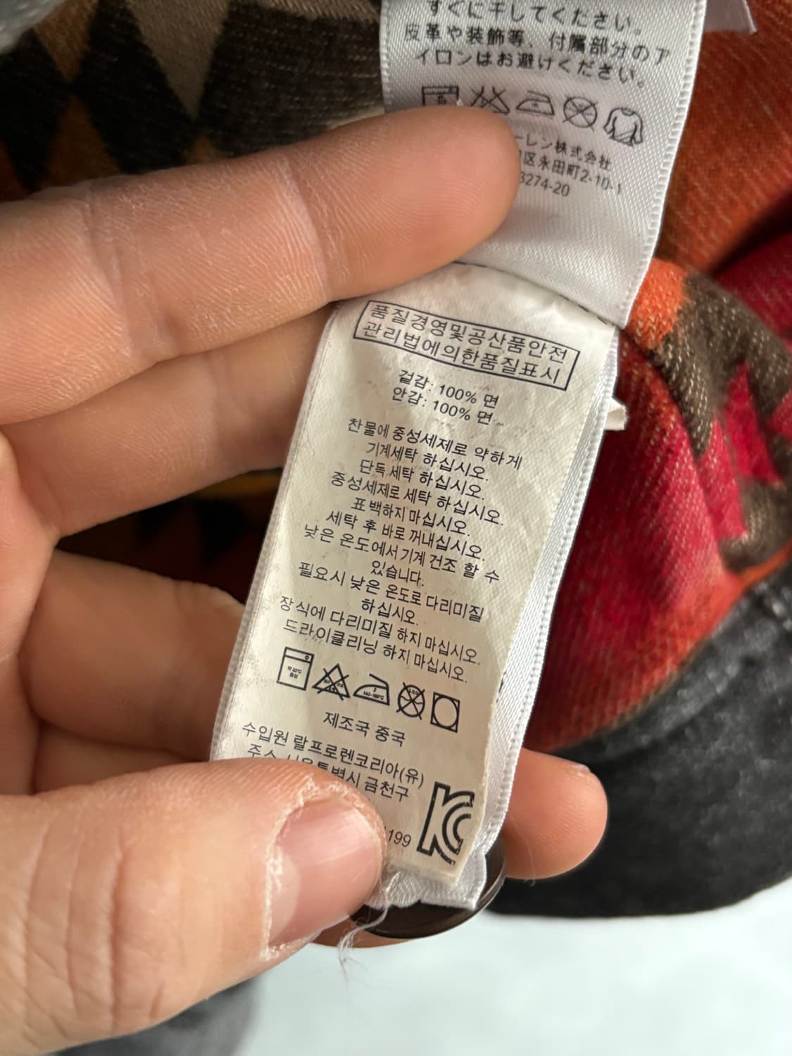 Polo 폴로 랄프로렌 엘보우패치 나바호패턴 버튼 가디건 상품이미지7