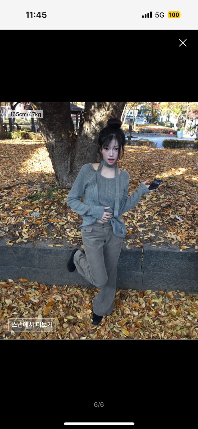 미레코 로우 코듀로이 팬츠 베이지 상품이미지3