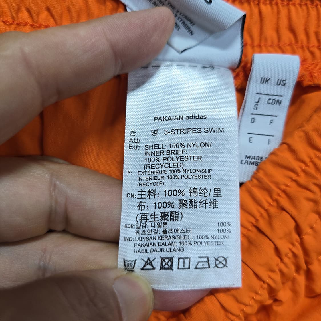 아디다스(adidas) 오리지널 삼선 스윔 쇼츠 오렌지 S 상품이미지8